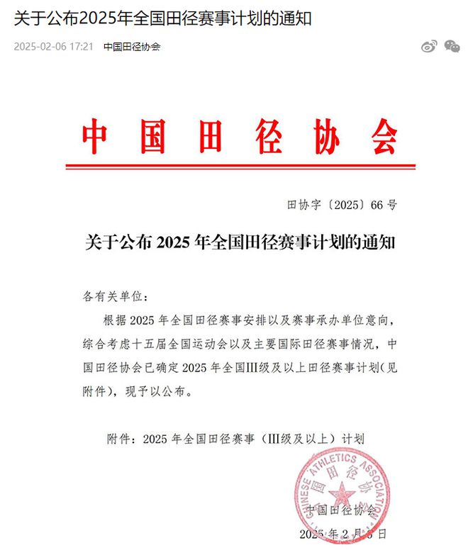 这项国际顶开云电竞官网级大赛来柯桥了(图1)